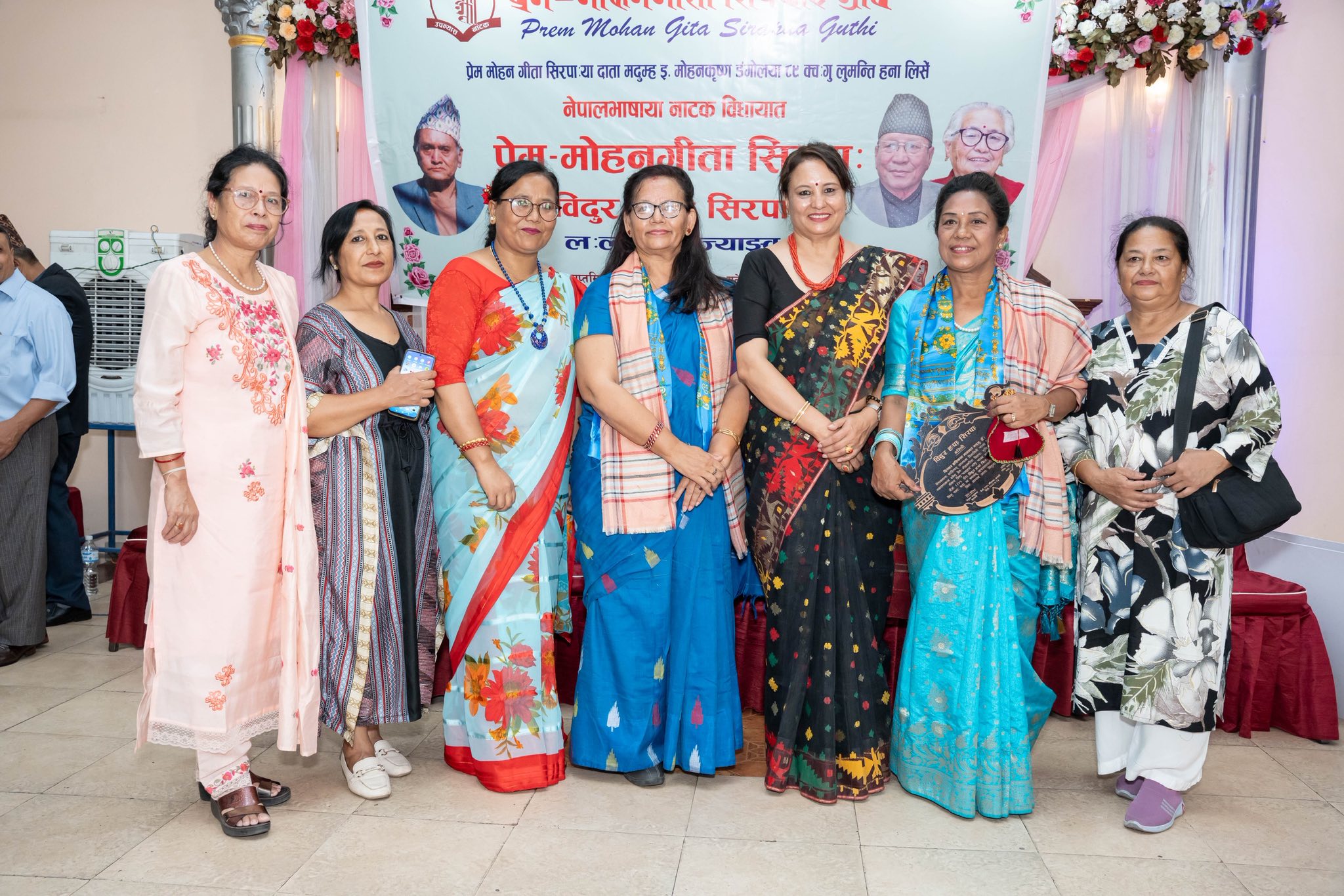 प्रेममोहन गीता सिरपा २०८२ सिरपाः लःल्हायेगु ज्याझ्व